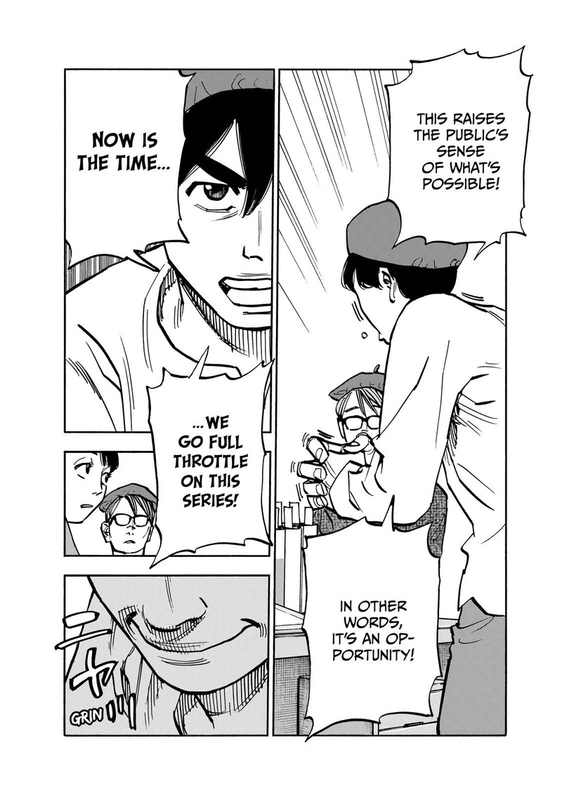 Heiwa No Kuni No Shimazaki E 97 10