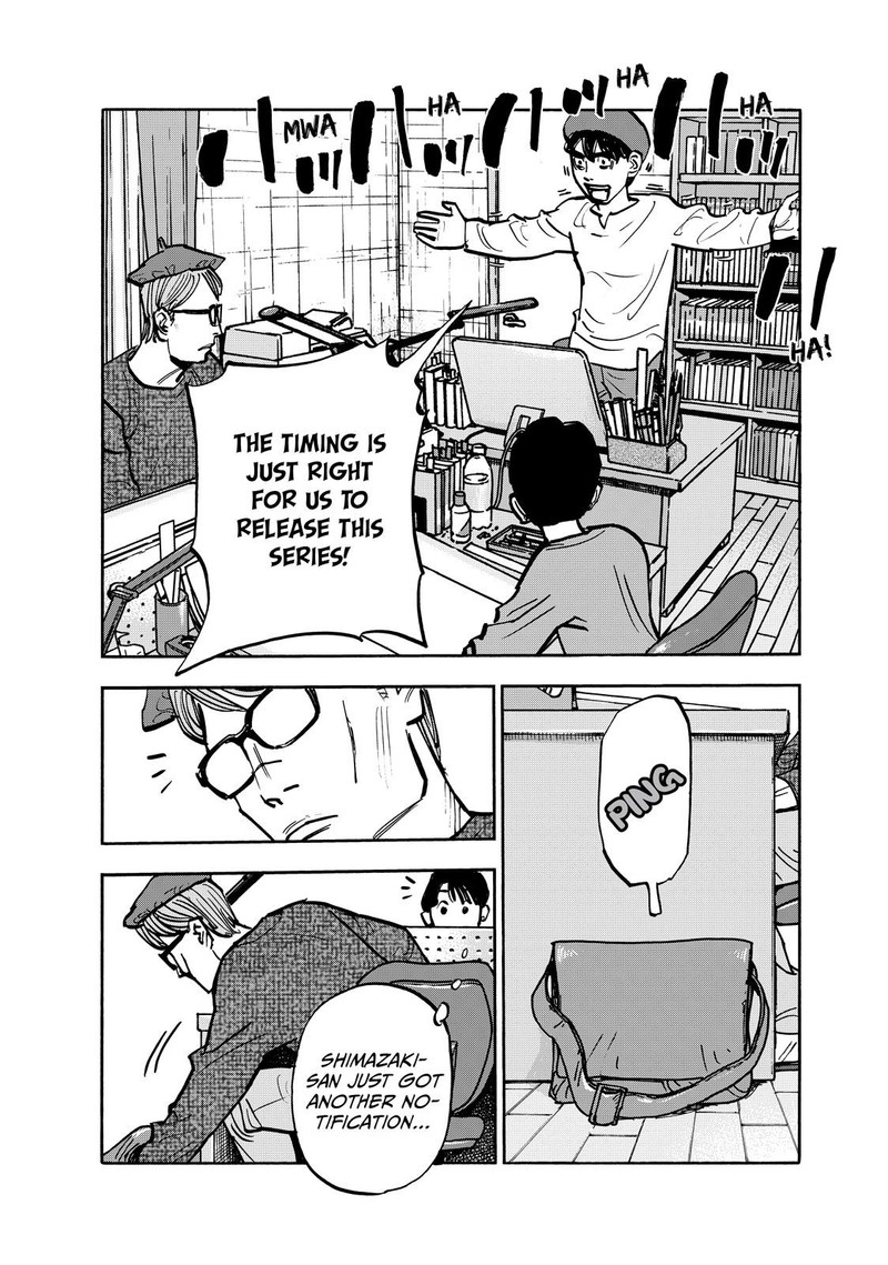Heiwa No Kuni No Shimazaki E 97 11
