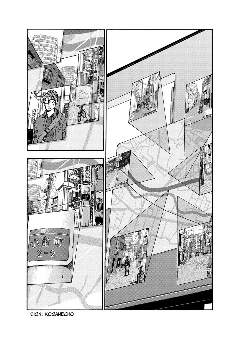 Heiwa No Kuni No Shimazaki E 97 2