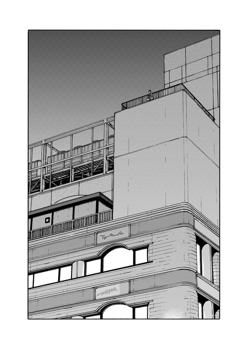 Heiwa No Kuni No Shimazaki E 98 6