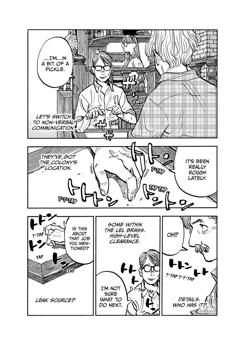 Heiwa No Kuni No Shimazaki E 98 9