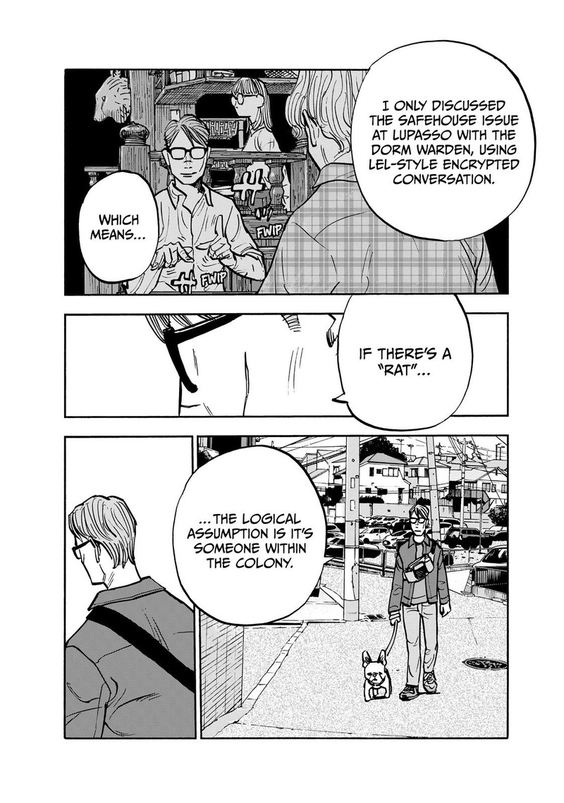 Heiwa No Kuni No Shimazaki E 99 12