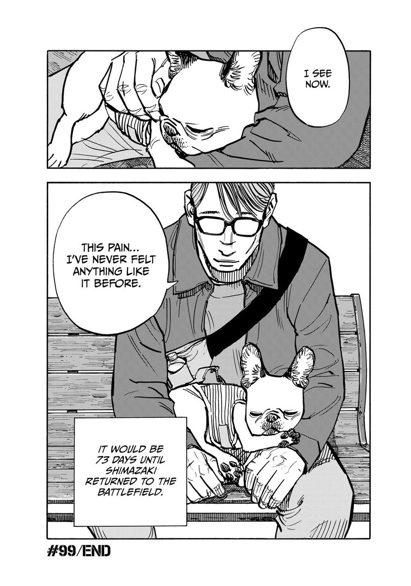 Heiwa No Kuni No Shimazaki E 99 18