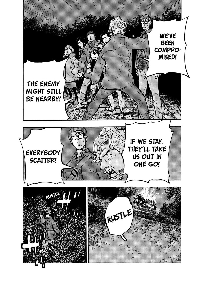 Heiwa No Kuni No Shimazaki E 99 2