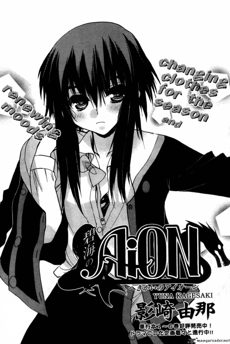 Hekikai No Aion 28 1