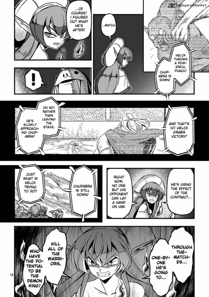 Helck 1 17