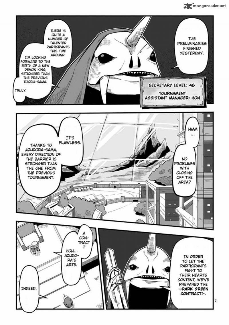 Helck 1 6