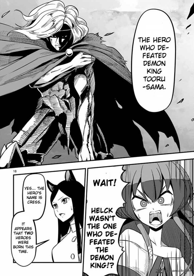 Helck 3 18