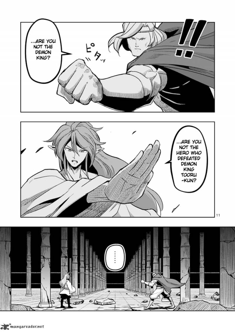 Helck 42 11