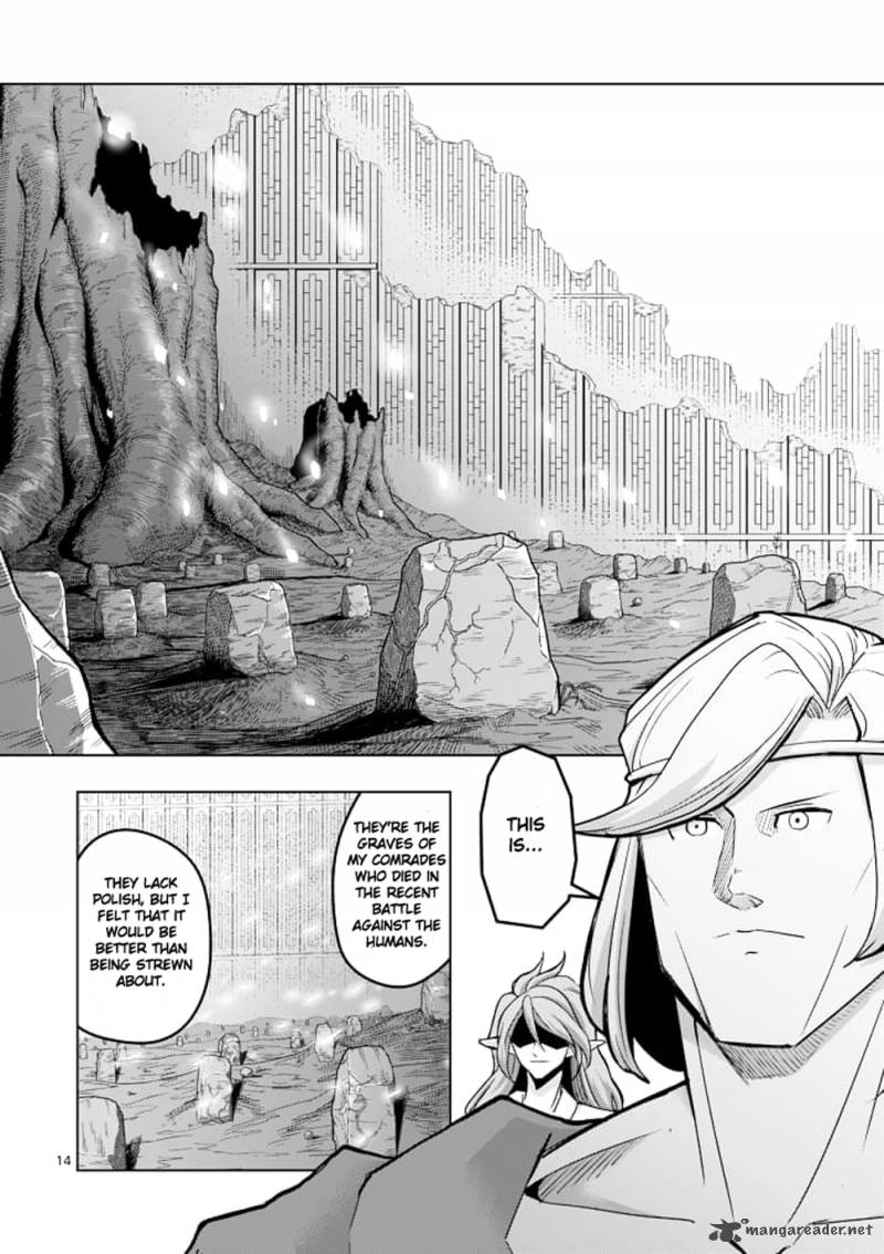 Helck 42 14