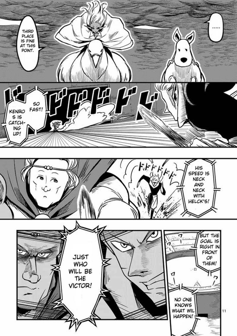 Helck 5 11