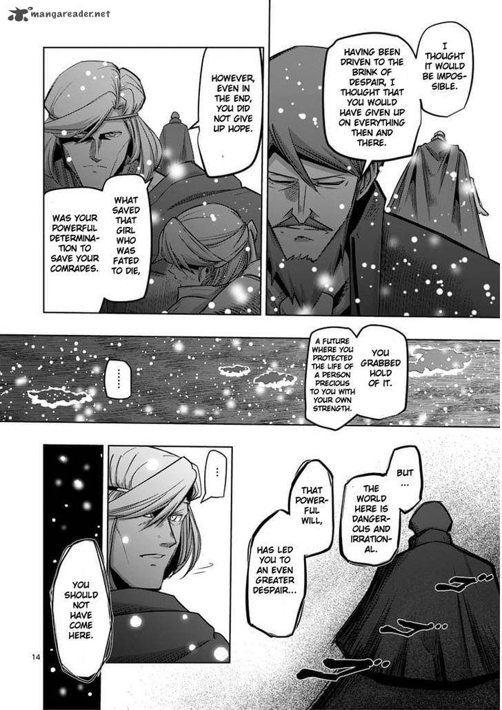 Helck 52 14