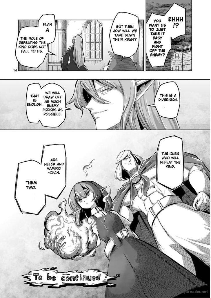 Helck 55 14