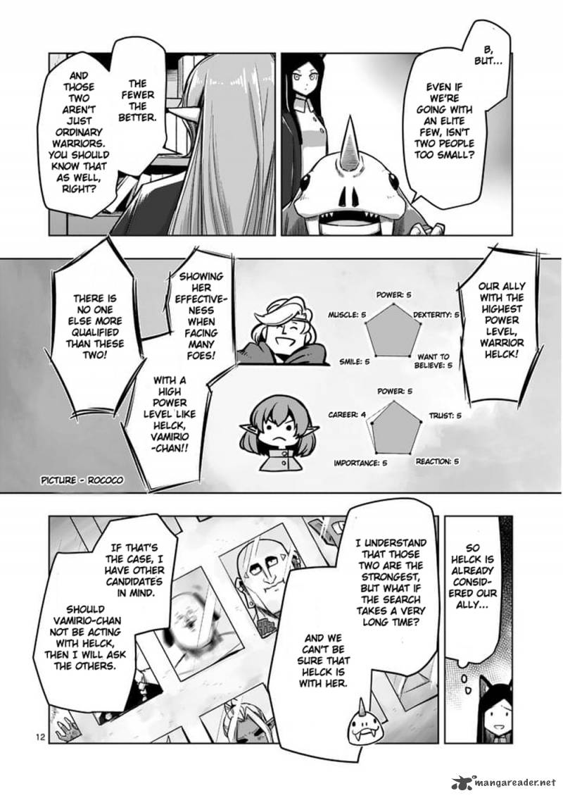 Helck 56 12