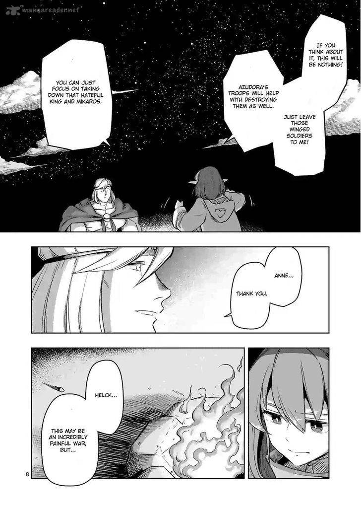 Helck 65 8