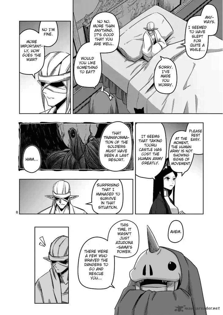 Helck 70 8