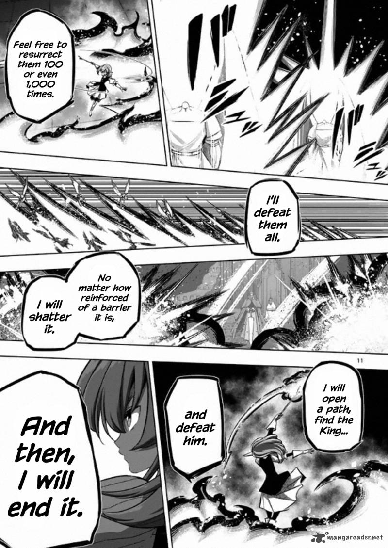 Helck 85 11