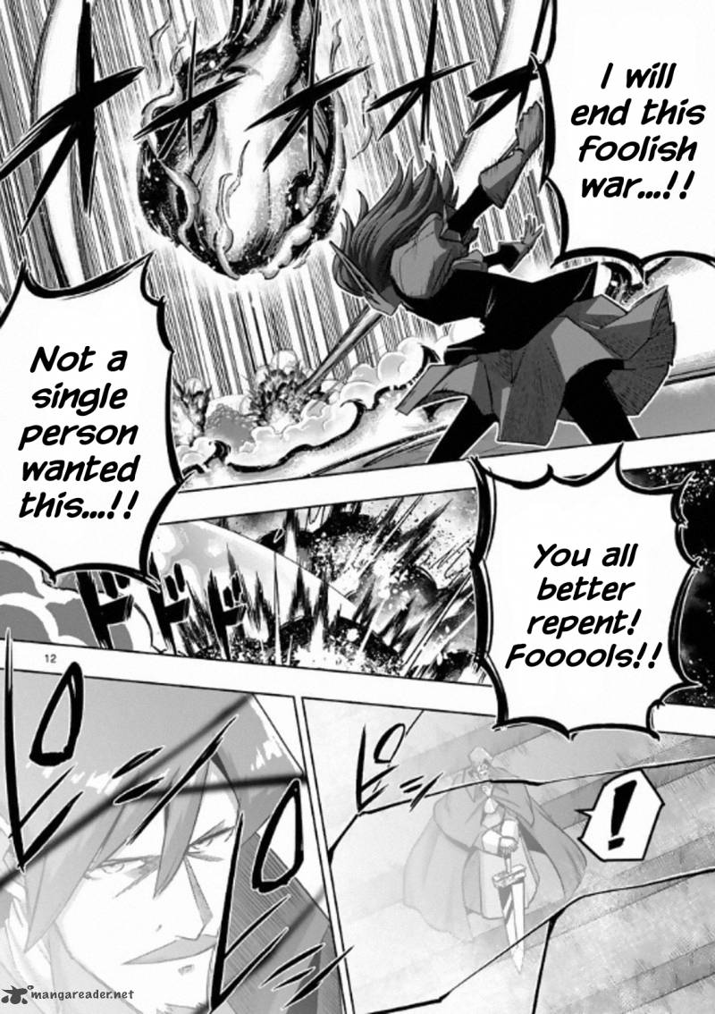 Helck 85 12