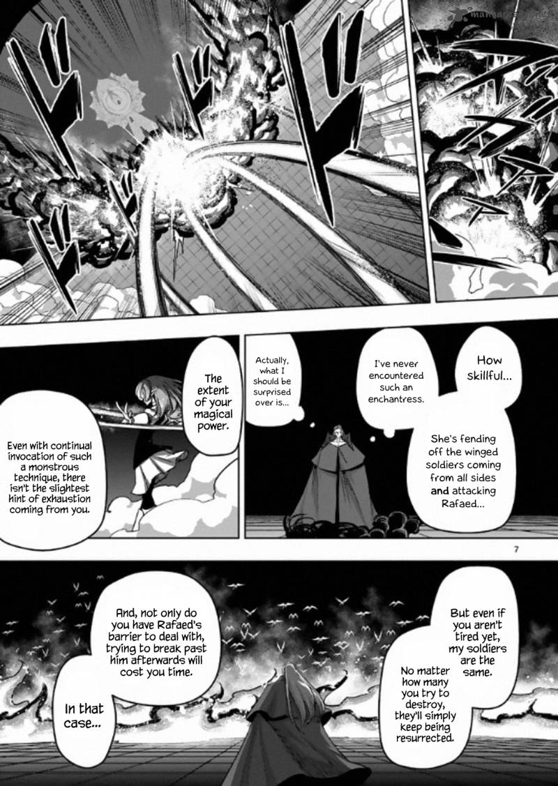 Helck 85 7