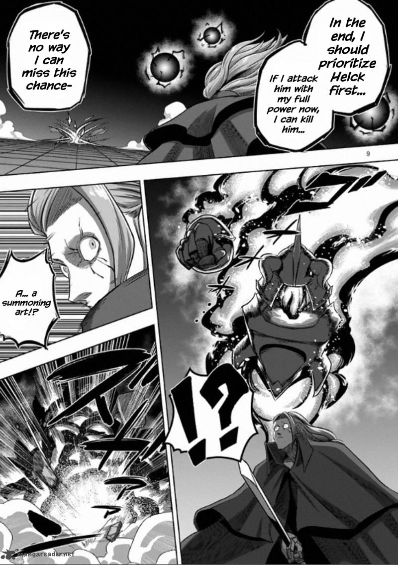 Helck 85 9