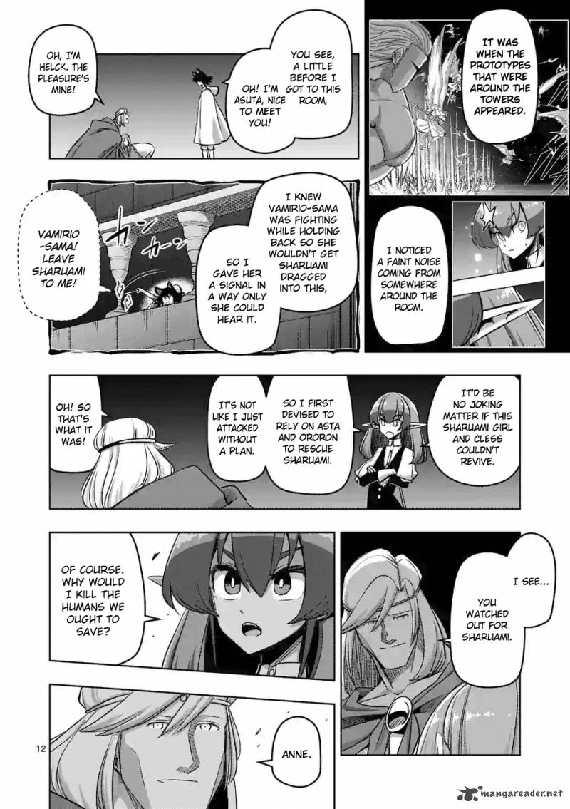 Helck 87 12