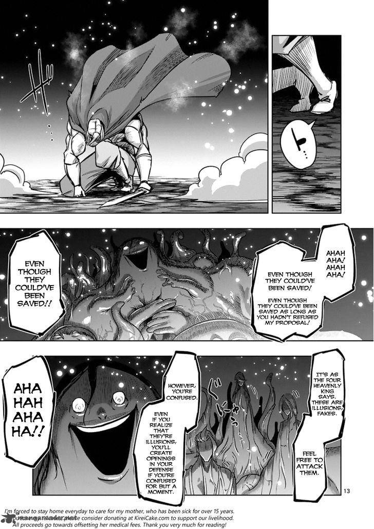 Helck 93 11