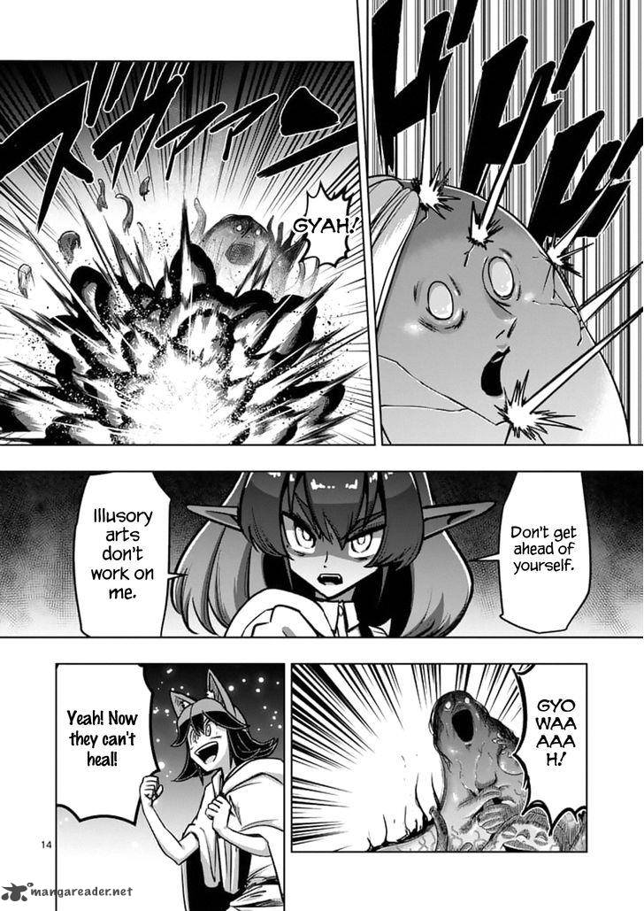 Helck 93 12