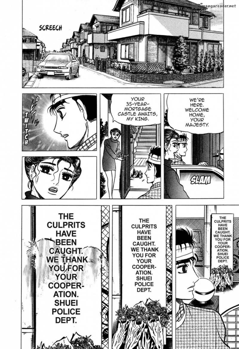 Hell Buster Jigoku O Karu Mono 1 19