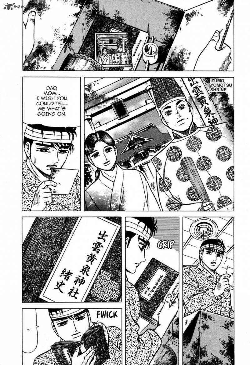 Hell Buster Jigoku O Karu Mono 1 24