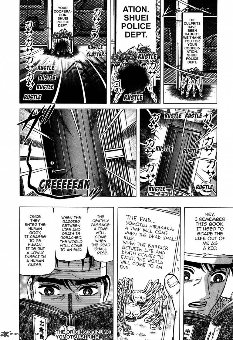 Hell Buster Jigoku O Karu Mono 1 25