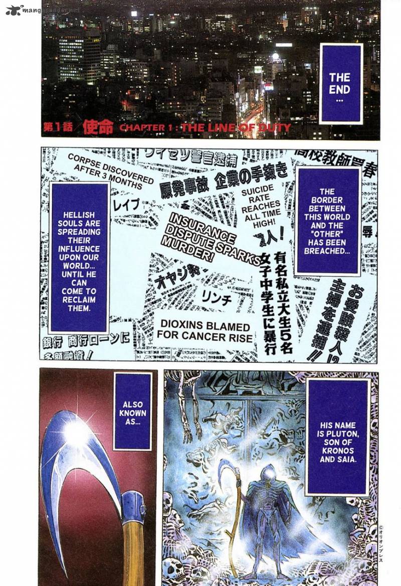 Hell Buster Jigoku O Karu Mono 1 3