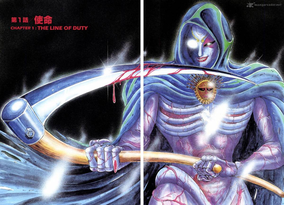 Hell Buster Jigoku O Karu Mono 1 4