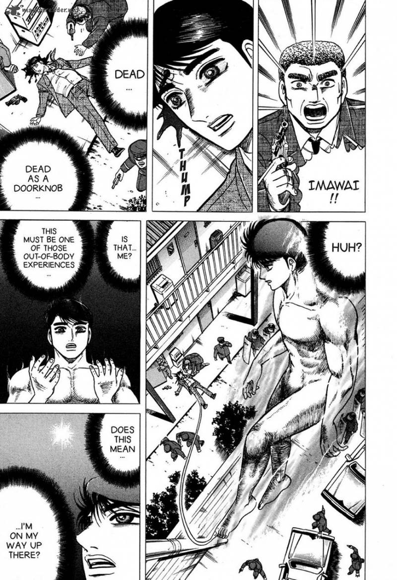 Hell Buster Jigoku O Karu Mono 1 8