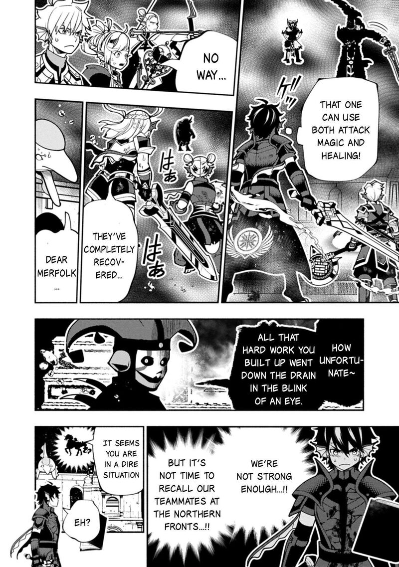 Hell Mode Yarikomi Suki No Gamer Wa Hai Settei No Isekai De Musou Suru 105b 7