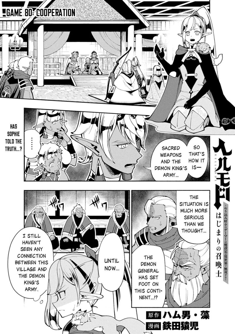 Hell Mode Yarikomi Suki No Gamer Wa Hai Settei No Isekai De Musou Suru 80a 2