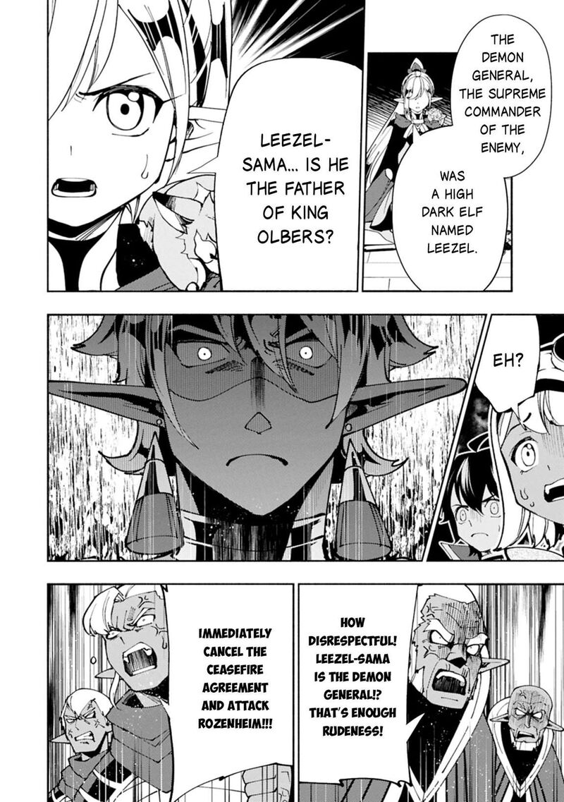 Hell Mode Yarikomi Suki No Gamer Wa Hai Settei No Isekai De Musou Suru 80a 7