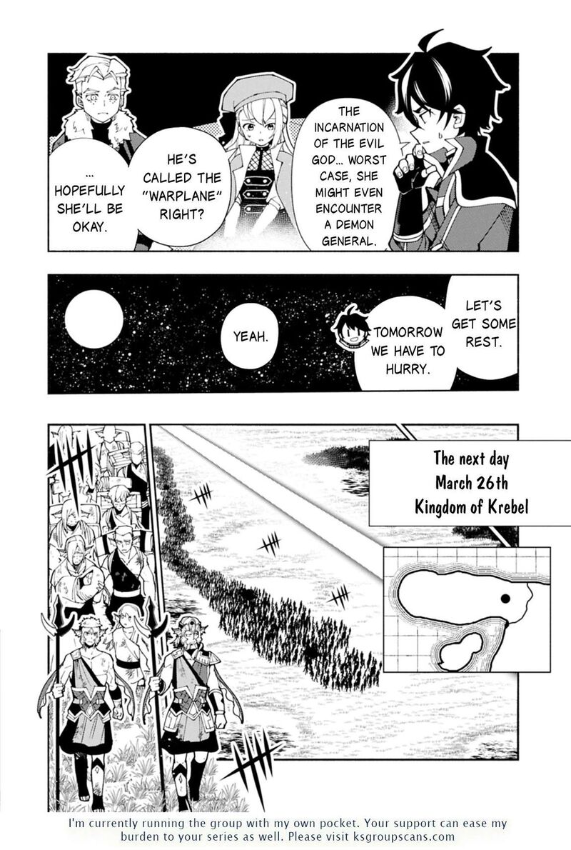 Hell Mode Yarikomi Suki No Gamer Wa Hai Settei No Isekai De Musou Suru 81a 13