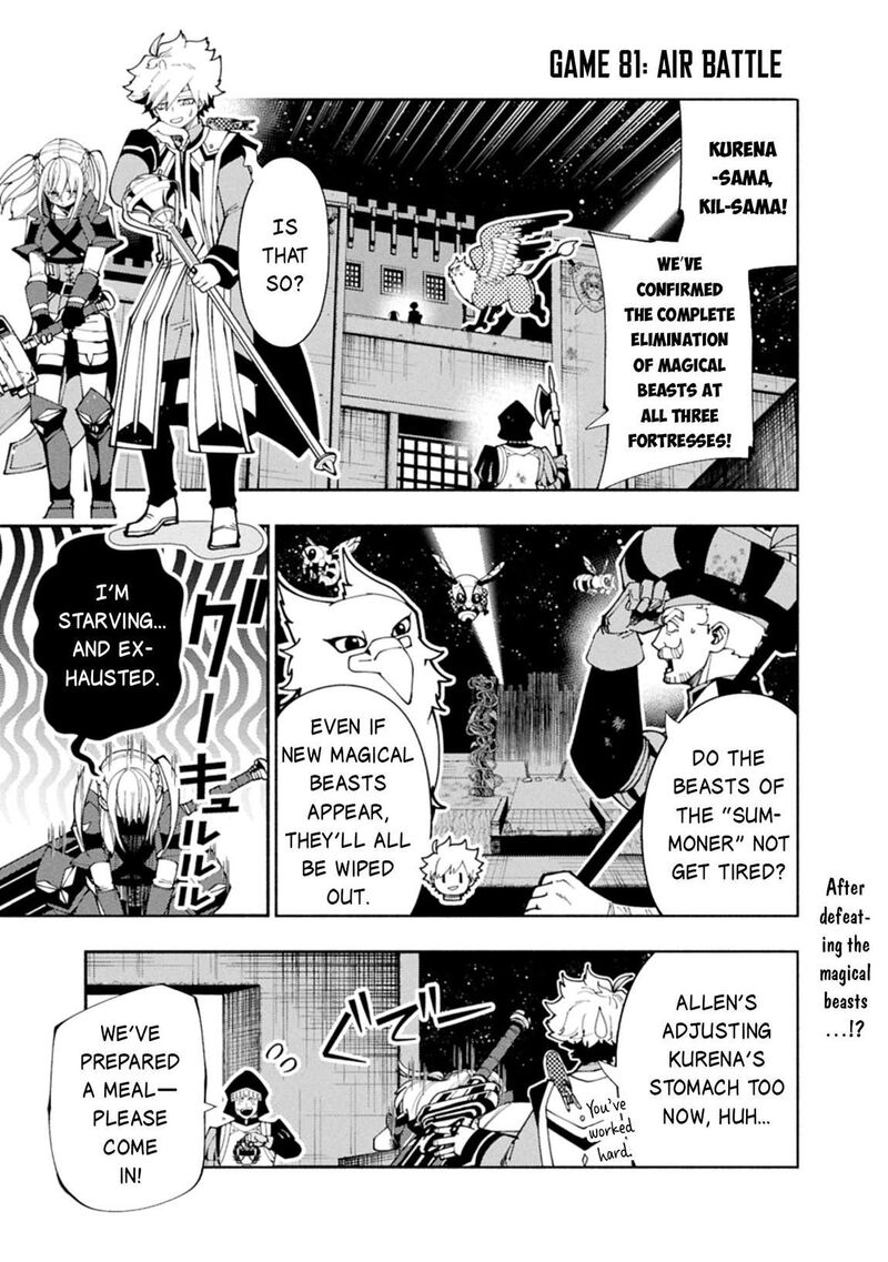 Hell Mode Yarikomi Suki No Gamer Wa Hai Settei No Isekai De Musou Suru 81a 2
