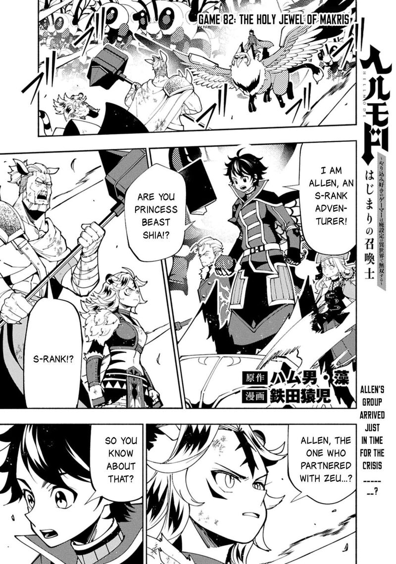 Hell Mode Yarikomi Suki No Gamer Wa Hai Settei No Isekai De Musou Suru 82a 2