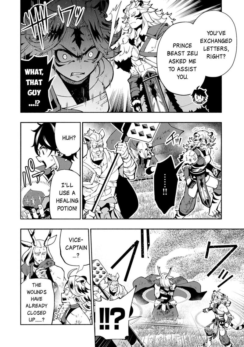 Hell Mode Yarikomi Suki No Gamer Wa Hai Settei No Isekai De Musou Suru 82a 3
