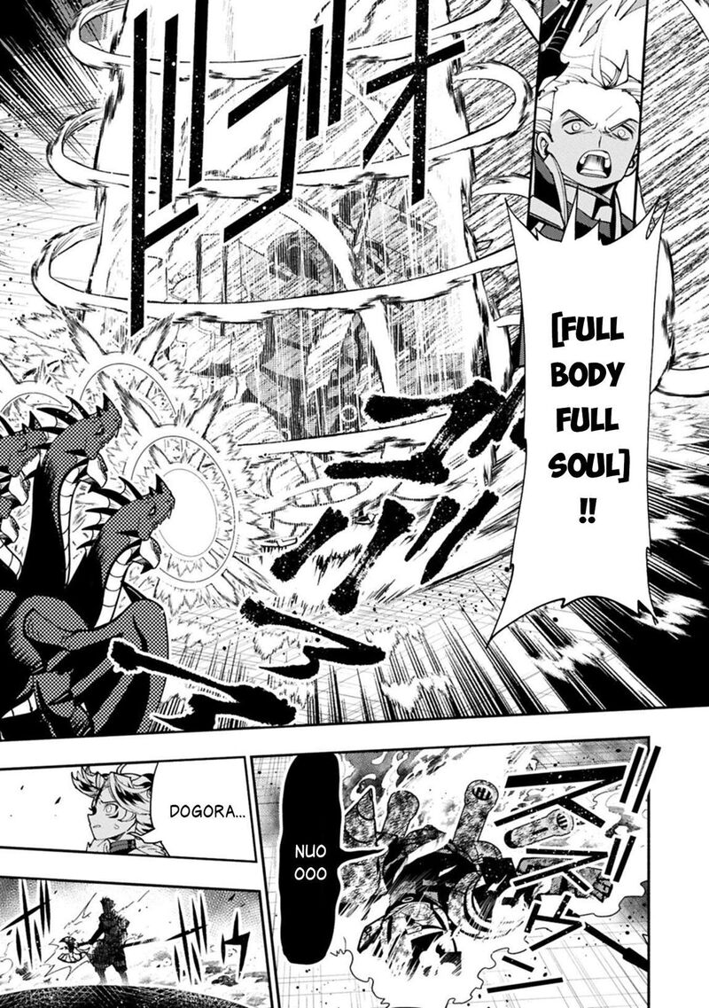 Hell Mode Yarikomi Suki No Gamer Wa Hai Settei No Isekai De Musou Suru 96b 8