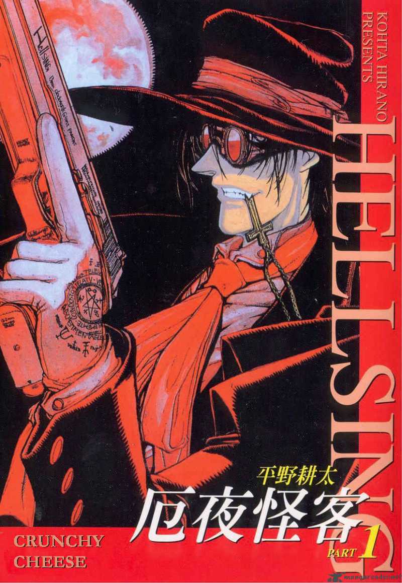 Hellsing 1 33