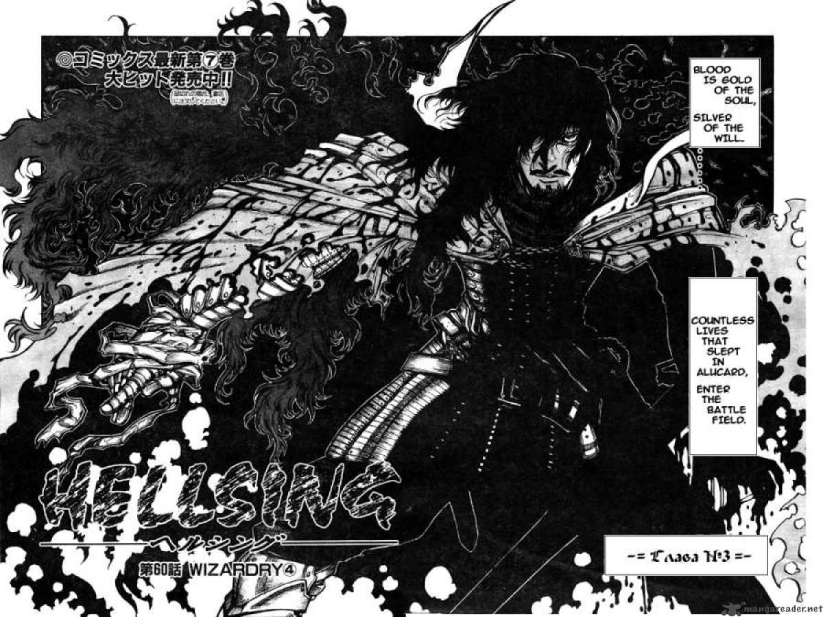 Hellsing 58 2