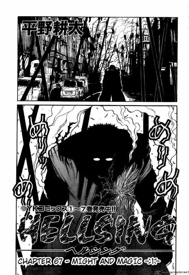 Hellsing 67 3