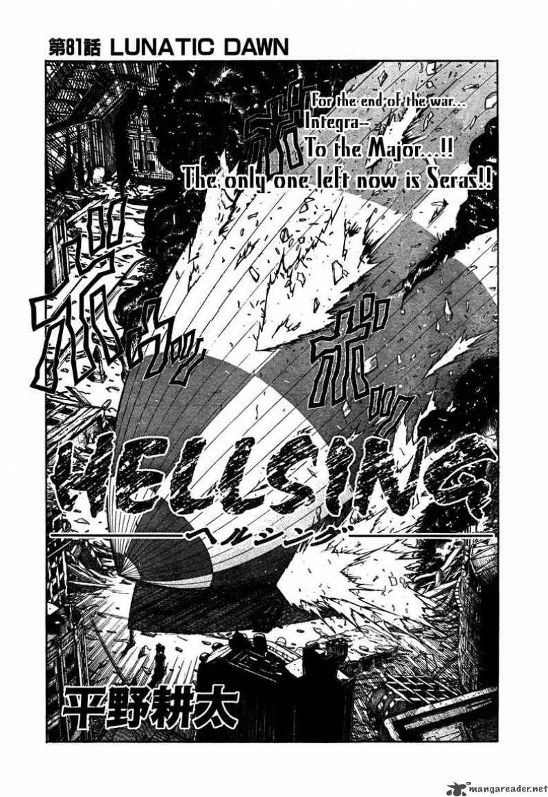 Hellsing 81 3