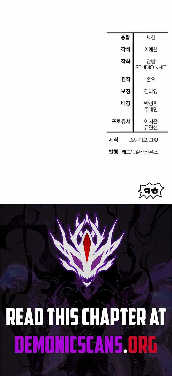 Helmut The Forsaken Child 126 14