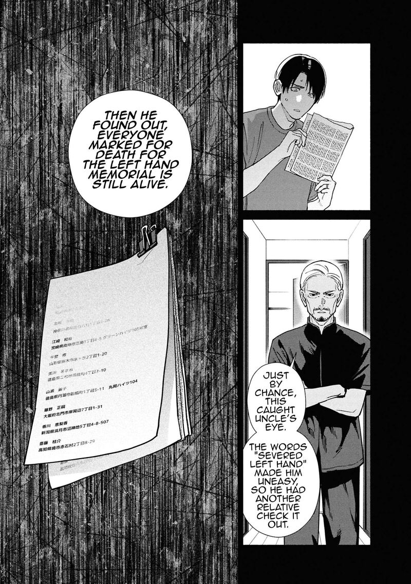 Hen Na Ie 19 16