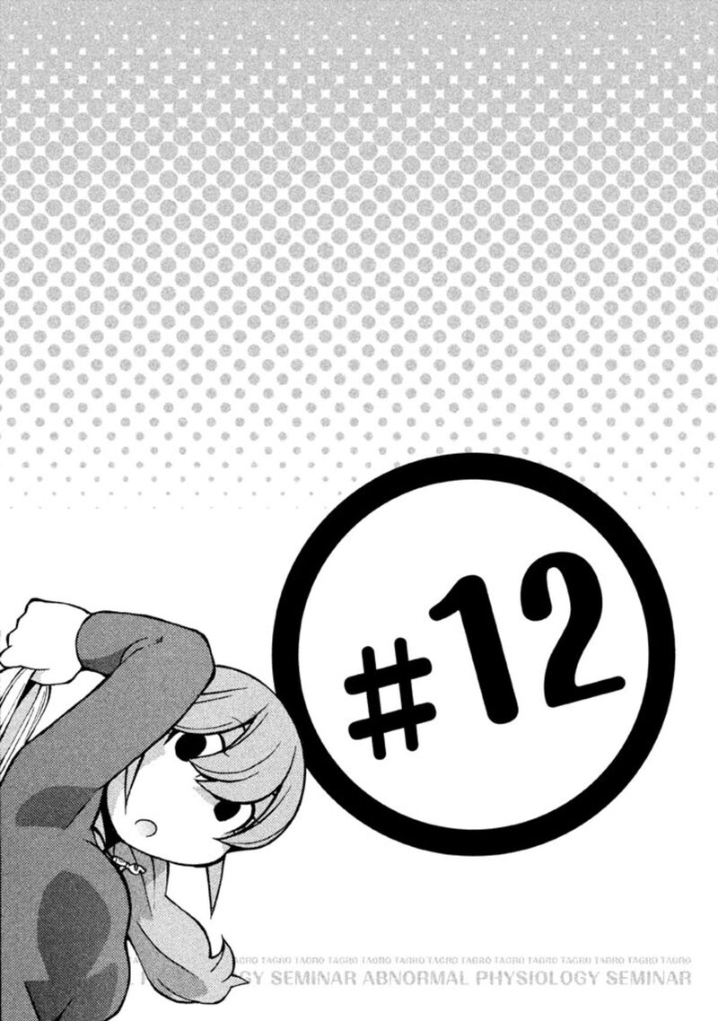 Hen Zemi 12 1
