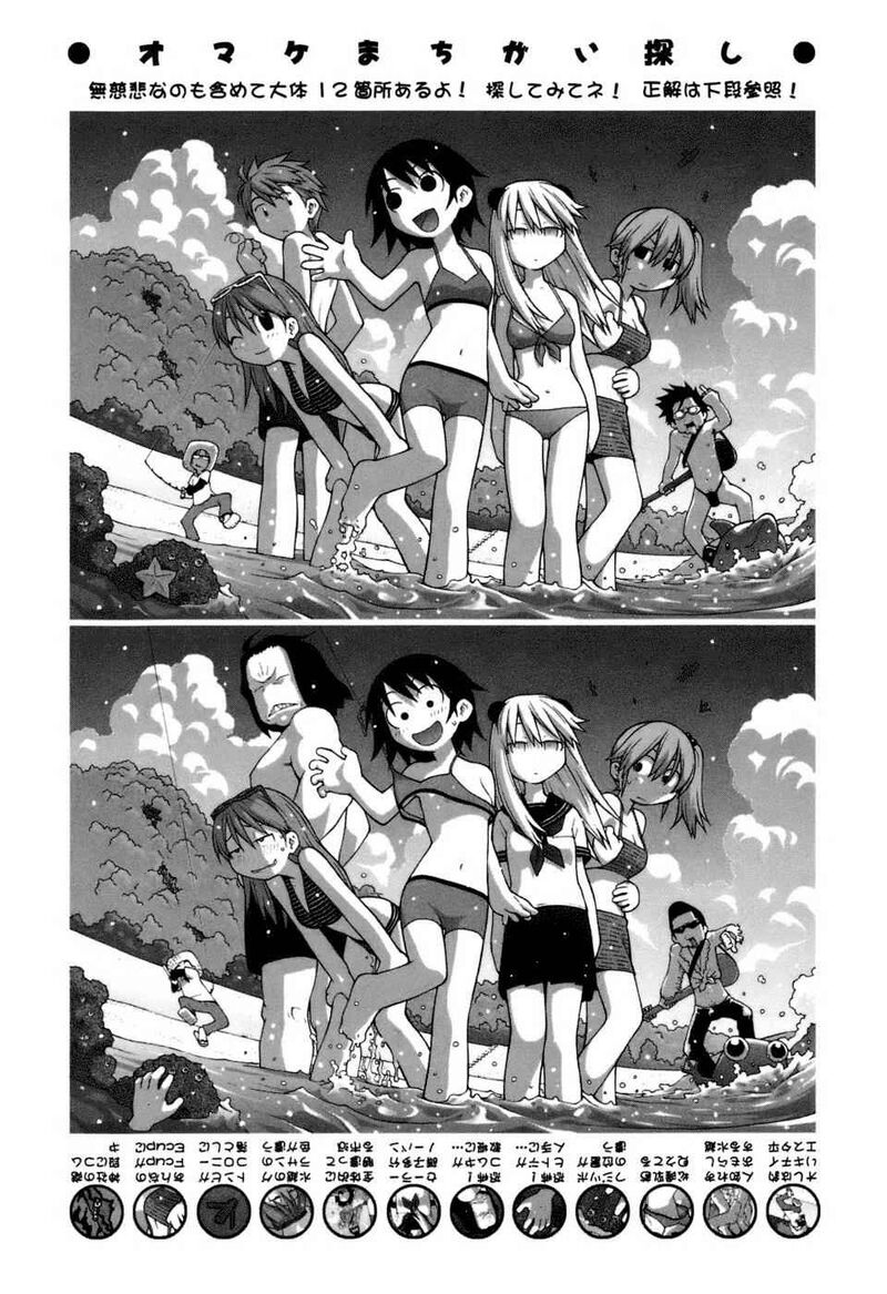 Hen Zemi 9 18