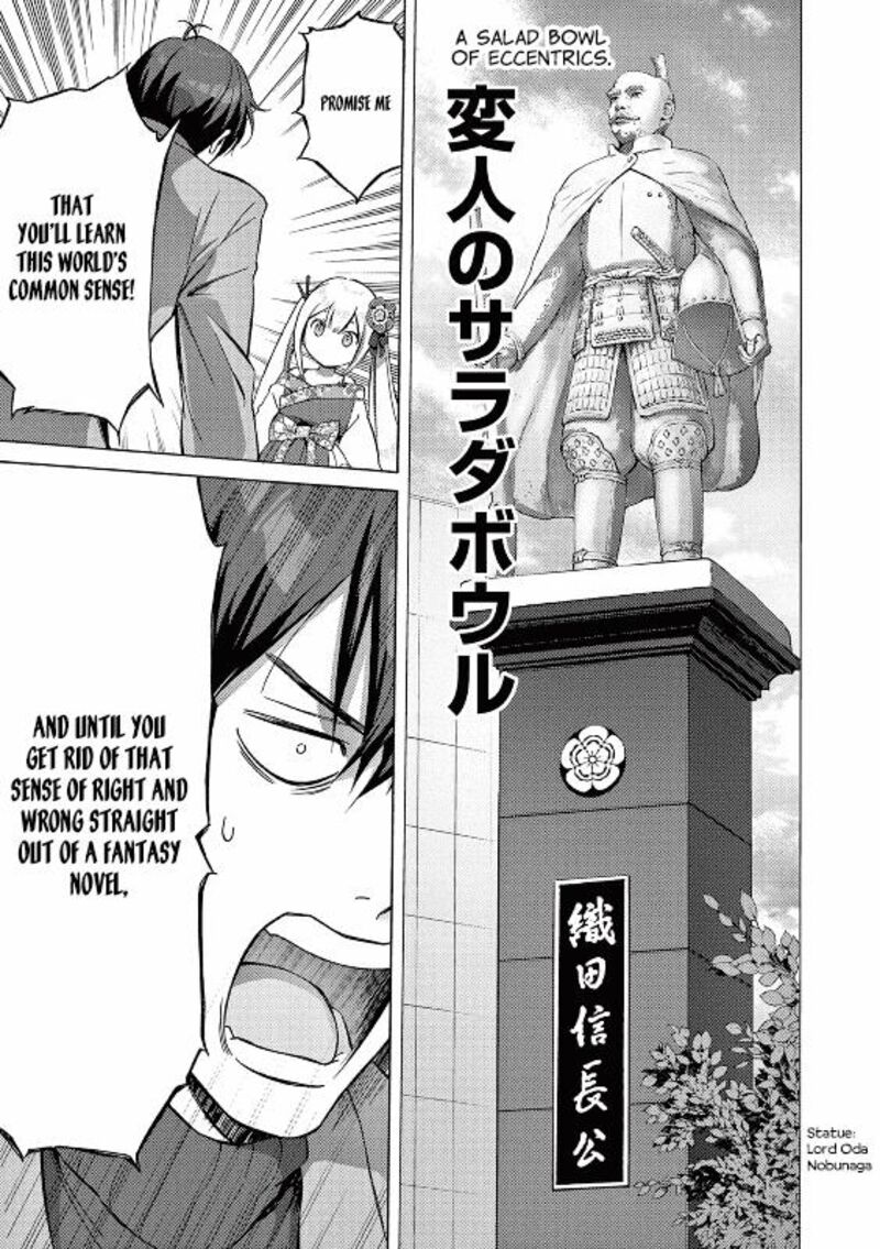 Henjin No Salad Bowl 1 32